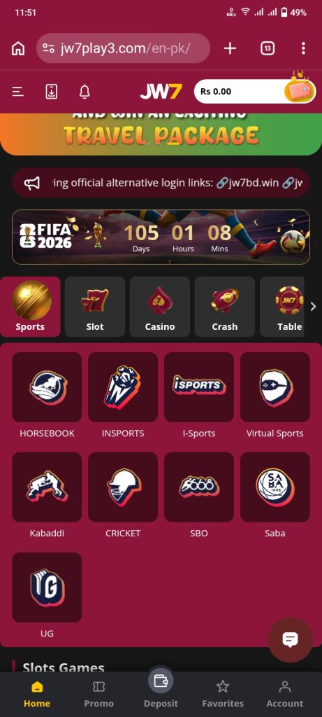 jw7 game home screen