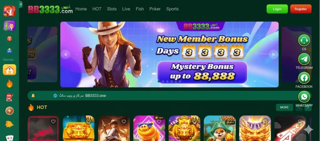 BB3333 Game Banner image