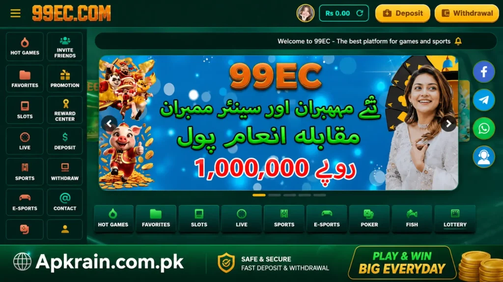 99EC Game