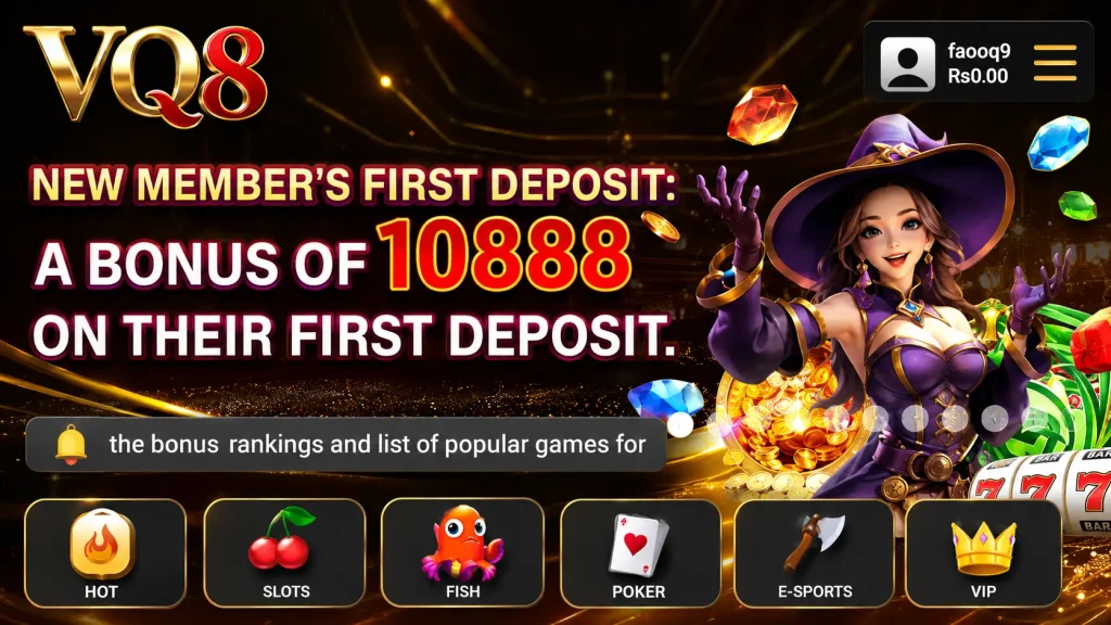 VQ8 Game Logo interface